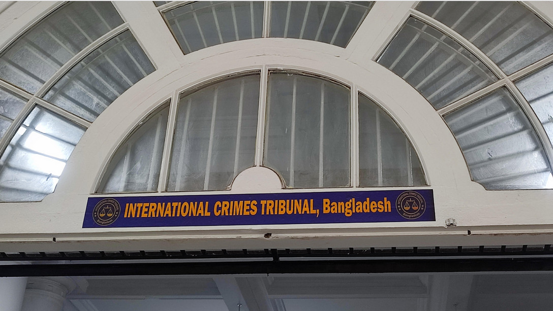 আজ ট্রাইব্যুনালে নেয়া হবে রাষ্ট্রপক্ষের ২৩ নম্বর সাক্ষীর সাক্ষ্য 